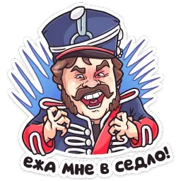 Гусар ТНТ sticker 6