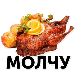 Гуси-хуюси sticker 7
