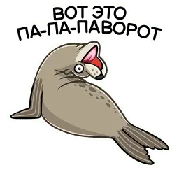 Гувер sticker 6