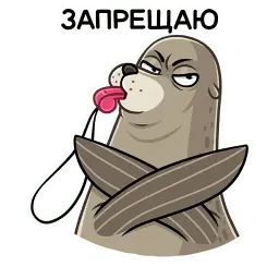 Гувер sticker 10