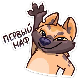 Гыгыена :: @stickroom Telegram sticker pack