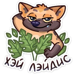 Гыгыена :: @stickroom sticker 2