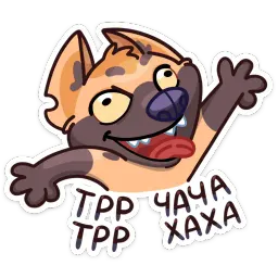 Гыгыена :: @stickroom sticker 10
