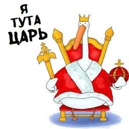 Стикеры от канала @gysixa Telegram sticker pack