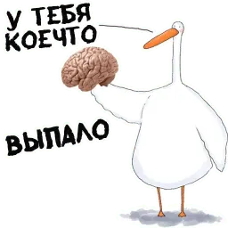 Стикеры от канала @gysixa sticker 2
