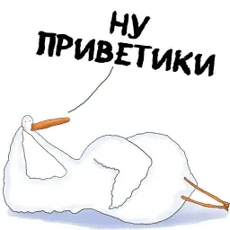 Стикеры от канала @gysixa sticker 12