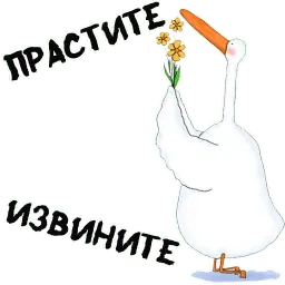 Стикеры от канала @gysixa sticker 5