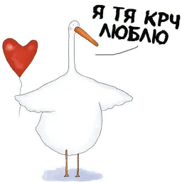 Стикеры от канала @gysixa sticker 6