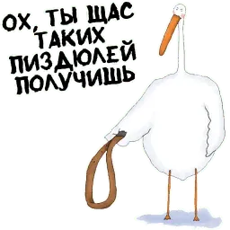Стикеры от канала @gysixa sticker 8