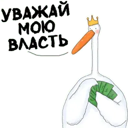 Стикеры от канала @gysixa sticker 10