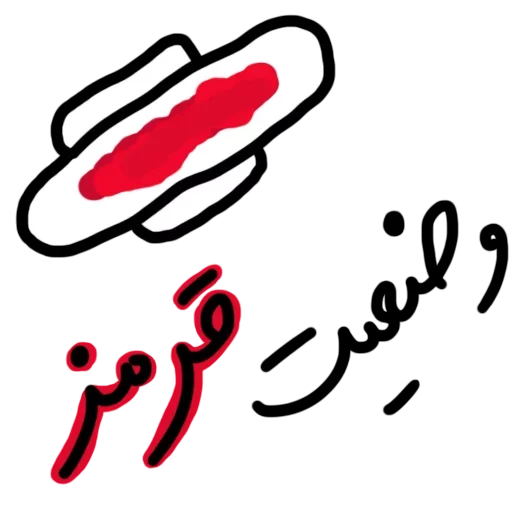 Me [ @hassan_karami] sticker 4