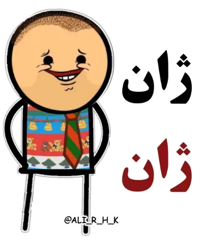 Me [ @hassan_karami] sticker 7
