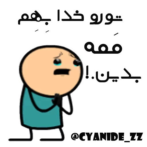 Me [ @hassan_karami] sticker 8