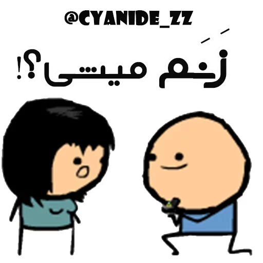 Me [ @hassan_karami] sticker 9