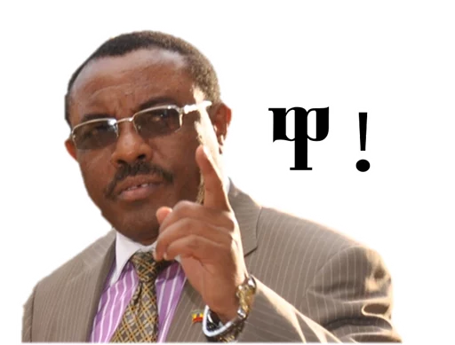 Ethiopia sticker 12