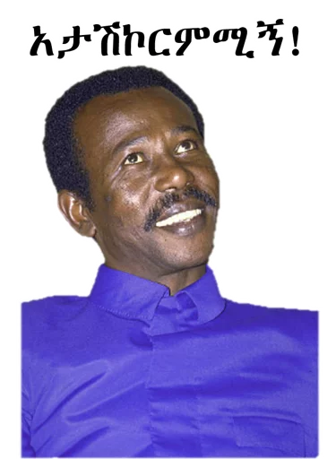 Ethiopia sticker 13