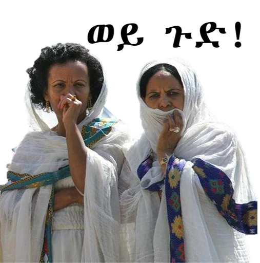 Ethiopia sticker 14
