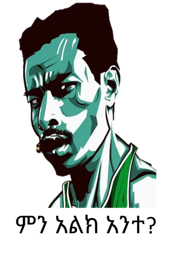 Ethiopia sticker 10