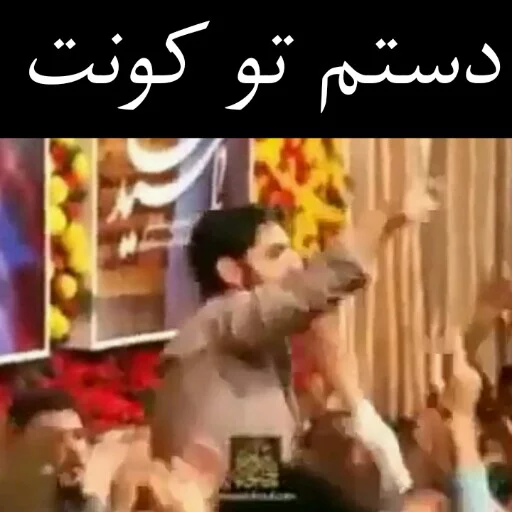 حاجی جون 😐😂 | By : @PrO_MoSi sticker 11