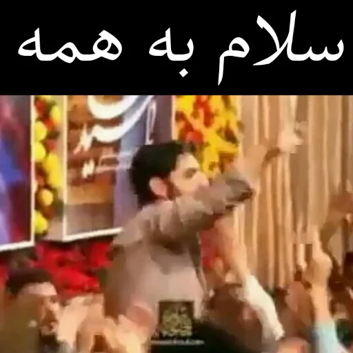 حاجی جون 😐😂 | By : @PrO_MoSi sticker 4