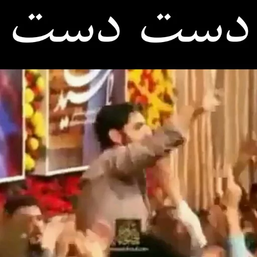 حاجی جون 😐😂 | By : @PrO_MoSi sticker 6