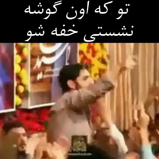 حاجی جون 😐😂 | By : @PrO_MoSi sticker 7