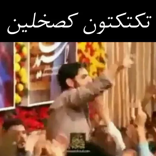 حاجی جون 😐😂 | By : @PrO_MoSi sticker 8