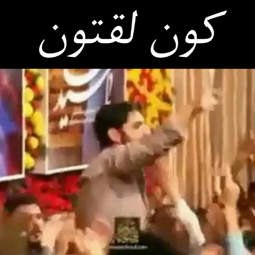 حاجی جون 😐😂 | By : @PrO_MoSi sticker 10