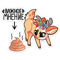 Хаку Дарья Войтенко sticker 12