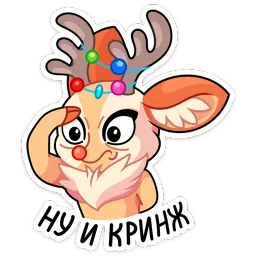 Хаку Дарья Войтенко sticker 9