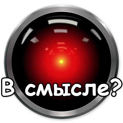 HAL9000 sticker 12