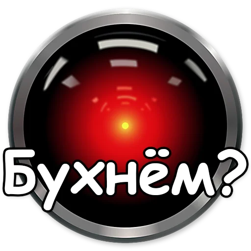 HAL9000 sticker 4
