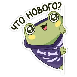 Хеллоуин с Хоппером sticker 4