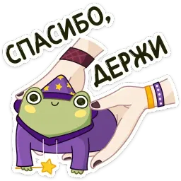 Хеллоуин с Хоппером sticker 5