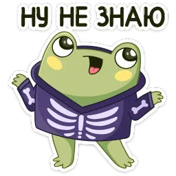 Хеллоуин с Хоппером sticker 7