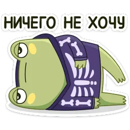 Хеллоуин с Хоппером sticker 10