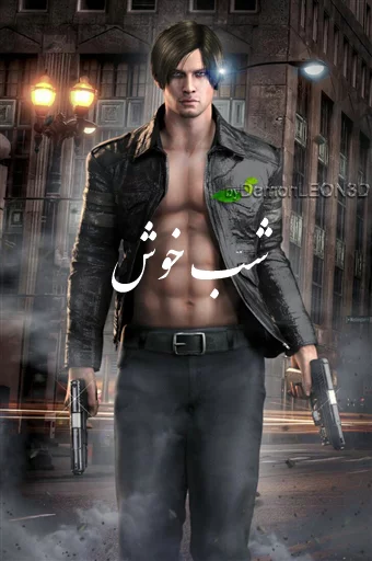 هواداران لیون Telegram sticker pack