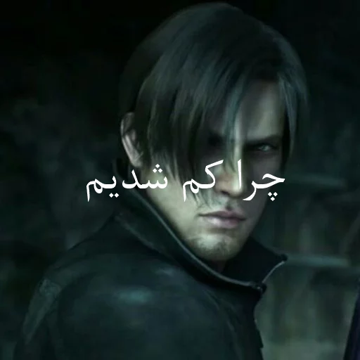 هواداران لیون sticker 6