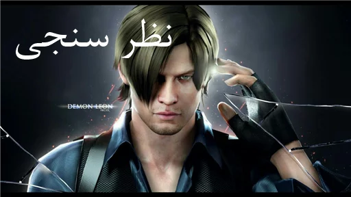 هواداران لیون sticker 9