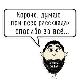 hamlo night sticker 9