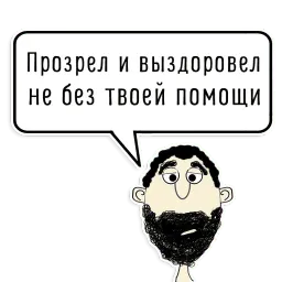 hamlo night sticker 10
