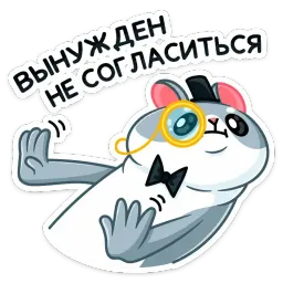Хома Сапиенс Telegram sticker pack