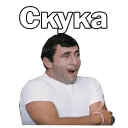 Брилиантовая рука:: @animesticks Telegram sticker pack