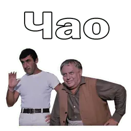 Брилиантовая рука:: @animesticks sticker 2