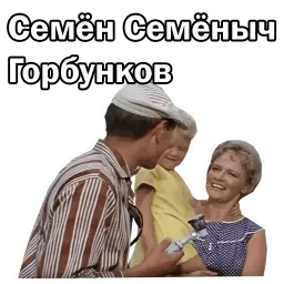 Брилиантовая рука:: @animesticks sticker 3
