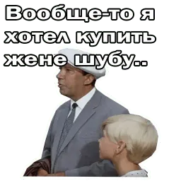 Брилиантовая рука:: @animesticks sticker 4