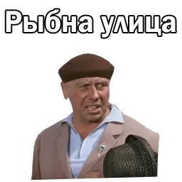 Брилиантовая рука:: @animesticks sticker 6