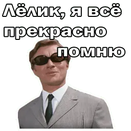Брилиантовая рука:: @animesticks sticker 7