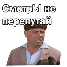 Брилиантовая рука:: @animesticks sticker 8