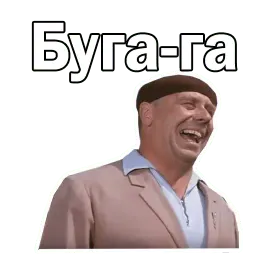 Брилиантовая рука:: @animesticks sticker 9
